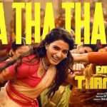 Tha Tha Thaiya Lyrics — Engal Thangam 2026 Film