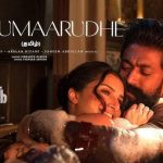 Thadumaarudhe Lyrics — Toxic