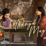 Thanga Magale Lyrics — Gatta Kusthi 2