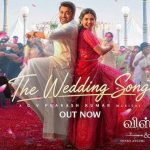 The Wedding Song Lyrics — Vishwanath and Sons