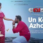 Un Kann Azhagaa Lyrics — Yevaal