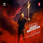 Uravu Lyrics — Jana Nayagan