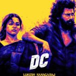 Vizhigale Lyrics — DC
