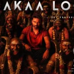 Alaakaa Loova Lyrics — OM (2026)