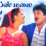 Aalps Malaikkaattru Lyrics — Thedinen Vanthathu (1997)