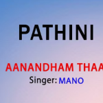 Anandhamthaan Anandhamthaan Lyrics — Paththini (1997)