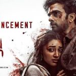 Anbil Avan – Title Announcement Lyrics — Anbil Avan