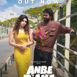 Attakathi Lyrics — Anbe Diana