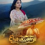 Chitukurinji Lyrics