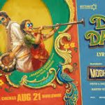 Dai Dakka Lyrics — Modha Rathiri
