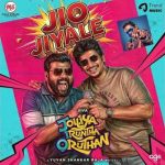 Jio Jiyale Lyrics — Jolliya Iruntha Oruthan (JIO)