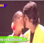Kaadhalane En Kadhalane Lyrics — Thadayam (1997)