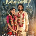 Kalaivaniye Lyrics — Meesaya Murukku 2