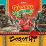 Kalyana Virundhu Lyrics — Dorothy