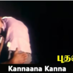 Kannaana Kanna Lyrics — Pudhalvan (1997)