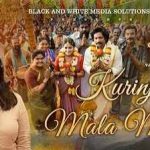 Kurinji Mala Mela Lyrics — Chitukurinji