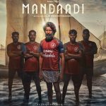 Mandaadi Lyrics