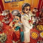 Modha Rathiri Lyrics
