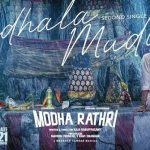 Mudhala Mudiva Lyrics — Modha Rathiri
