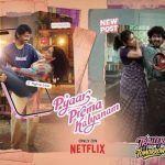 Pyaar Prema Kalyanam Lyrics