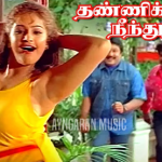 Thannikkullae Neendhuralae Lyrics