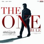 The One Rule Lyrics — Vishwanath and Sons