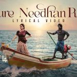Usure Needhan Pulla Lyrics — Mandaadi
