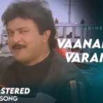 Vaanam Ethuvaraikkum Lyrics — Thedinen Vanthathu (1997)