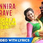 Vennira Irave Lyrics — Ongala Podanum Sir