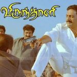 Virundhali Lyrics