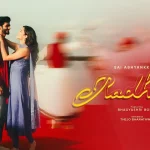 Radhimaa Lyrics — Think Music India