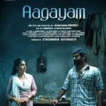 Aagayam Lyrics