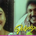 Azhaga Azhaga Lyrics — Ponmanam