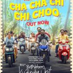 Cha Cha Chi Chi Choo Lyrics — Bethlehem Kudumba Unit