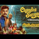 Chandira Suriyan Lyrics — Arulvaan