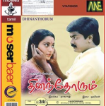 En Vanam Needhana Lyrics — Dhinamdhorum