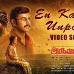 En Kanne Un Pola Male Lyrics — Arulvaan