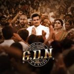 G.D.N Lyrics