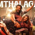 Gumthalagala Lyrics — The Paradise