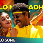 Hello Mr. Kadhala Lyrics — Naam Iruvar Namakku Iruvar