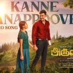 Kanne Vanappoove Lyrics — Arulvaan