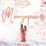 Maayapoove Lyrics — Bethlehem Kudumba Unit