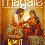 Magale Lyrics — Baththa