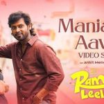 Manjal Aavaro Lyrics — Ram In Leela