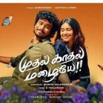 Mudhal Kaadhal Mazhaiye Lyrics — Saregama Tamil