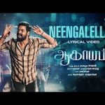 Neengalellam Lyrics — Aagayam