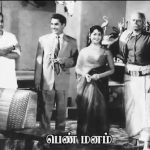 Nijame Nee Lyrics — Penn Manam