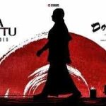 Onna Thottu Lyrics — Dorothy