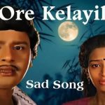 Oor Kilaiyil Iru Lyrics — Thangathin Thangam