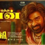 Ooroda Oththa Don Lyrics — Baththa
